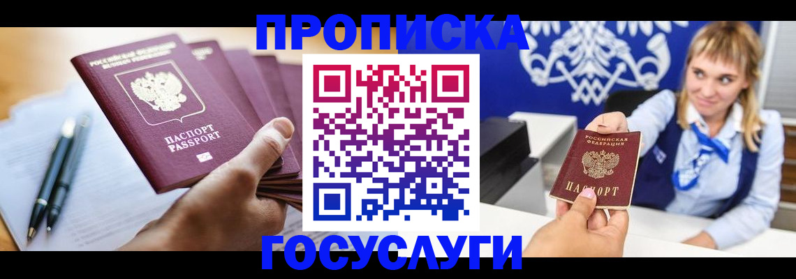 форма 3 в Солнечногорске